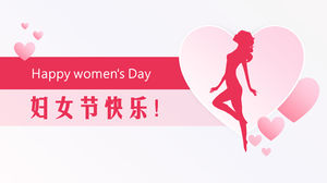 Exquisite pink women's day PPT template