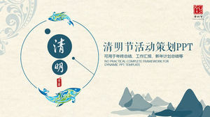 Qingming Festival event planning PPT template