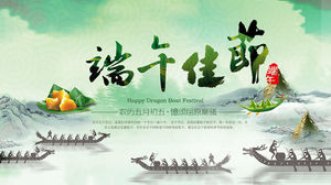 Modello PPT di introduzione al Dragon Boat Festival