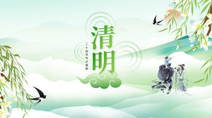 El origen y las costumbres de la plantilla ppt del Festival de Qingming