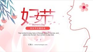 Simple and beautiful pink Women's Day theme class meeting ppt template