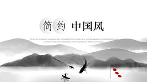 Простой и элегантный шаблон п.п. отчета о работе в китайском стиле