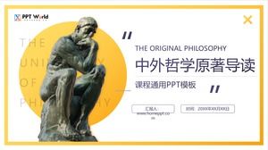 Didacticiel général ppt pour la lecture de guides originaux philosophiques chinois et étrangers