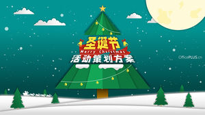 Plantilla ppt del plan de planificación de eventos navideños de dibujos animados de ambiente exquisito