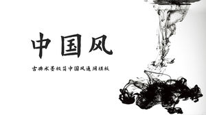 Modello ppt generale del rapporto di riepilogo in stile cinese dell'inchiostro molto semplice