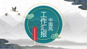 Modelo de ppt de relatório de trabalho de estilo chinês de maré nacional de atmosfera simples