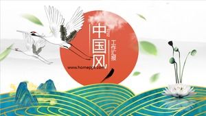 Einfache nationale Flut Arbeitsbericht ppt-Vorlage im chinesischen Stil