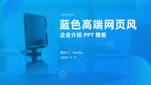 蓝色高端网页风格业务介绍ppt模板