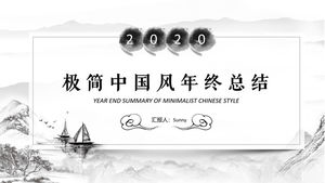 Modèle ppt de rapport de synthèse de fin d'année de style chinois minimaliste