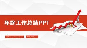 优雅的灰色低三角背景红色商务年终总结报告ppt模板