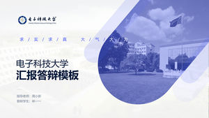 중국 국방 보고서 일반 PPT 템플릿의 전자 과학 기술 대학