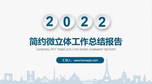 Simple micro three-dimensional work report plan ppt template