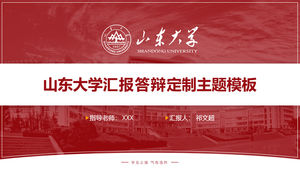Allgemeine ppt-Vorlage für die Verteidigung der Abschlussarbeit der Universität Shandong