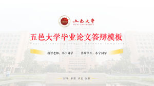 Wuyi Üniversitesi mezuniyet tezi savunma genel ppt şablonu