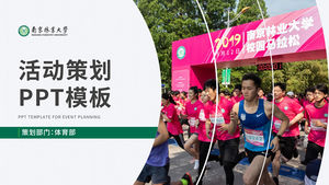 Nanjing Forestry University event planning general dynamic ppt template