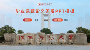 Modelo geral de ppt de defesa de graduação da Universidade Normal de Jiangxi