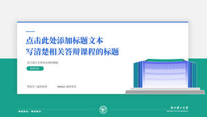 Template ppt pertahanan tesis akademik Zhejiang Sci-Tech University sederhana