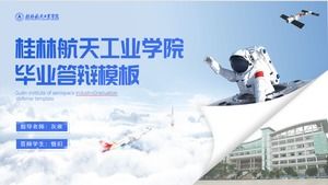 Guilin Aerospace Industry College التخرج أطروحة الدفاع قالب PPT العام