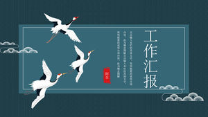 Very simple atmosphere high-end Chinese style work report ppt template