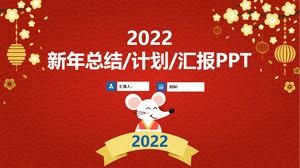 Modèle ppt de plan de travail sur le thème de l'année du rat du vent chinois simple et festif