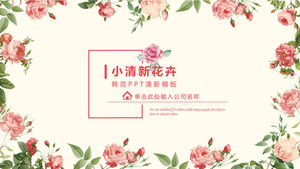 Modèle ppt de rapport de travail Han Fan de petites fleurs littéraires fraîches