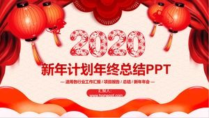 Festive Spring Festival theme year-end summary New Year's work plan ppt template