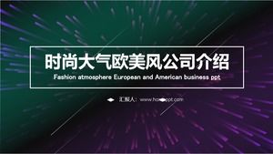 Fashion atmosphere European and American style company introduction ppt template