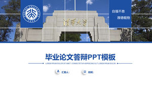 Prosta atmosfera płaski niebieski Peking University teza obrony szablon ogólny ppt