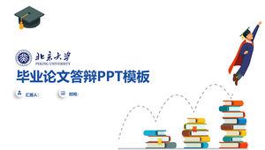 Minimalistyczny biznes niebieski Peking University teza obrony szablon ogólny ppt