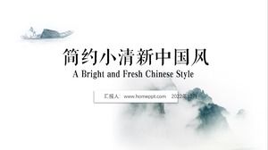 Modèle ppt de rapport de synthèse de travail de style chinois simple et frais