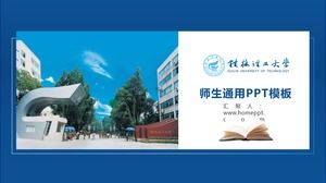 Modello ppt generale per la difesa della tesi della Guilin University of Technology