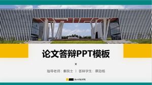 Template ppt umum pertahanan tesis Universitas Sains dan Teknologi Zhejiang