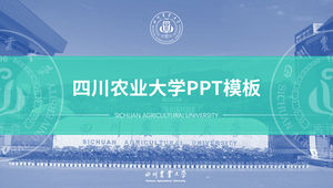Общий шаблон п.п. защиты диссертации Сычуаньского сельскохозяйственного университета