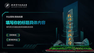 Guilin University of Electronic Science and Technology of China วิทยาศาสตร์และเทคโนโลยีลมวิทยานิพนธ์ป้องกันแม่แบบ ppt ทั่วไป