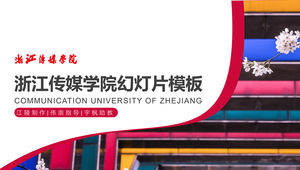 Zhejiang University of Media and Communications의 논문 방어를 위한 일반 ppt 템플릿