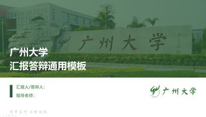 Allgemeine ppt-Vorlage für die Verteidigung der Abschlussarbeit der Universität Guangzhou