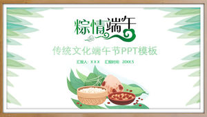 Chinese traditional festival Dragon Boat Festival theme ppt template