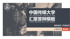 Çin İletişim Üniversitesi tez savunması genel ppt şablonu