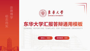Donghua University graduation thesis defense general ppt template