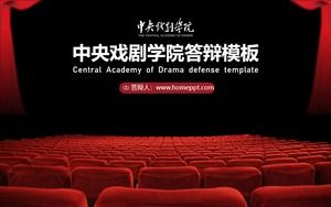 中央戯劇学院の論文防衛のための一般的なpptテンプレート
