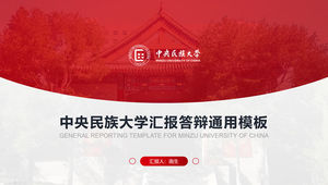 PPT-Vorlage für den Verteidigungsbericht der Abschlussarbeit der Minzu University of China