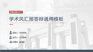 PPT-Vorlage für den Abschlussarbeitsbericht der Anhui-Universität im akademischen Stil