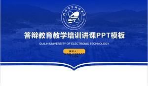桂林电子科技大学论文答辩教育教学培训课件ppt模板