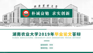 PPT-Vorlage für die Verteidigung der Abschlussarbeit der Hunan Agricultural University