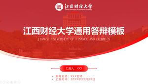 PPT-Vorlage für den Verteidigungsbericht der Abschlussarbeit der Jiangxi University of Finance and Economics