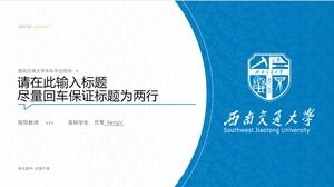PPT-Vorlage für die Verteidigung der Abschlussarbeit der Südwest-Jiaotong-Universität