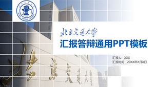 Beijing Jiaotong University วิทยานิพนธ์จบการศึกษารายงานการป้องกัน ppt template