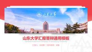 Template ppt umum laporan kelulusan pertahanan tesis Universitas Shandong