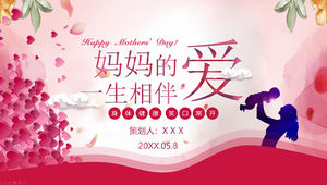 A mother's love is accompanied by a lifetime - a ppt template of mother's day blessing mother