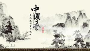 Ink landscape Chinese style work summary report ppt template
